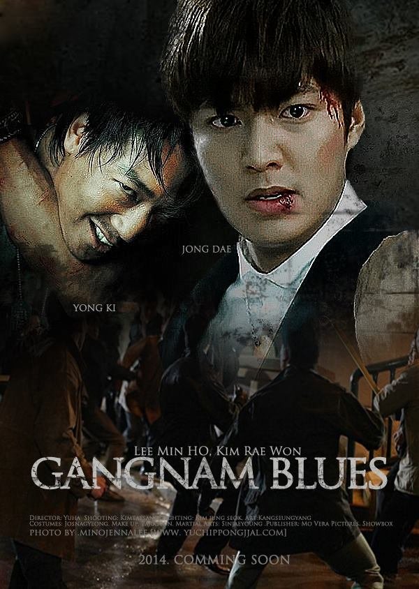 gangnam-blues-2015