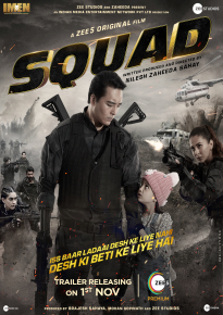 دانلود فیلم Squad 2020