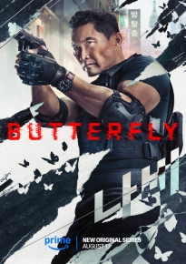 دانلود series Butterfly 2025